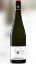Obrázek Rothenberg Riesling GG